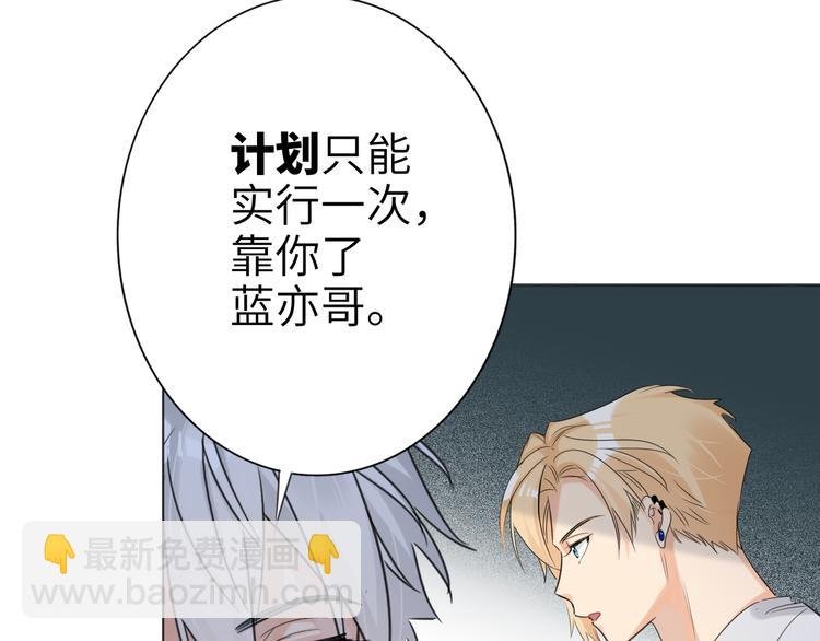第83话 海选赛