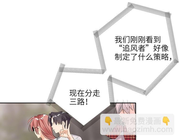 第83话 海选赛