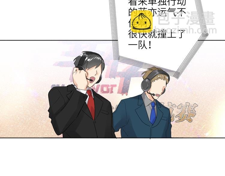 第83话 海选赛