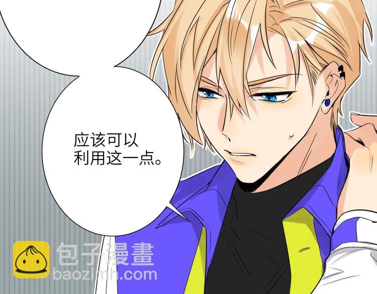 第83话 海选赛