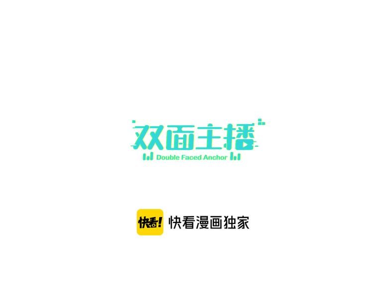第84话 狭路相逢