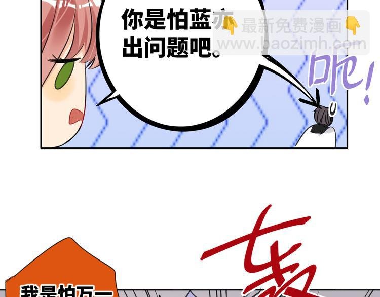第84话 狭路相逢