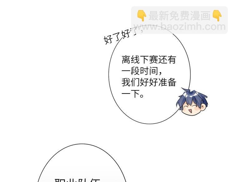 第84话 狭路相逢