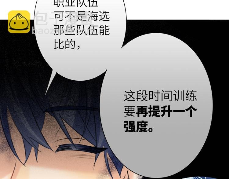 第84话 狭路相逢