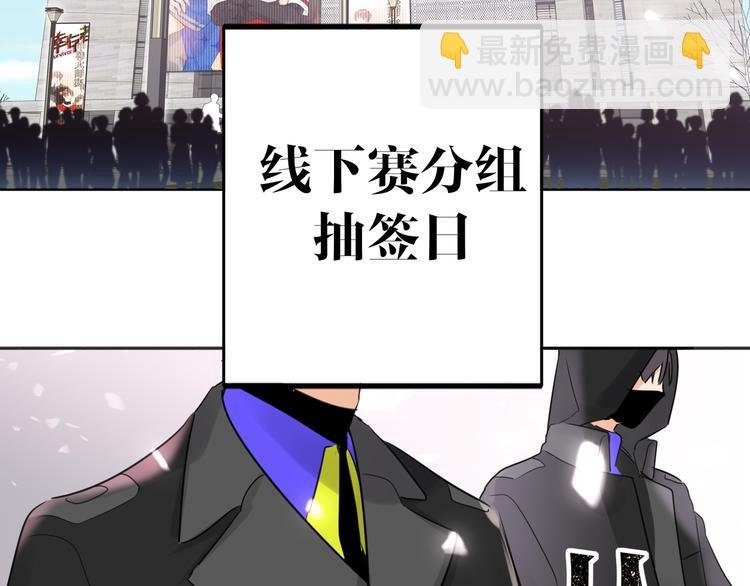 第84话 狭路相逢