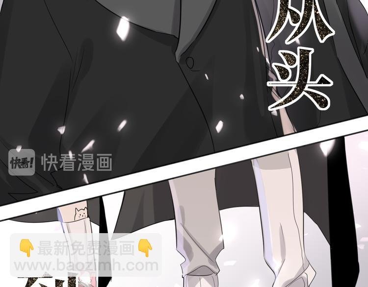 第84话 狭路相逢
