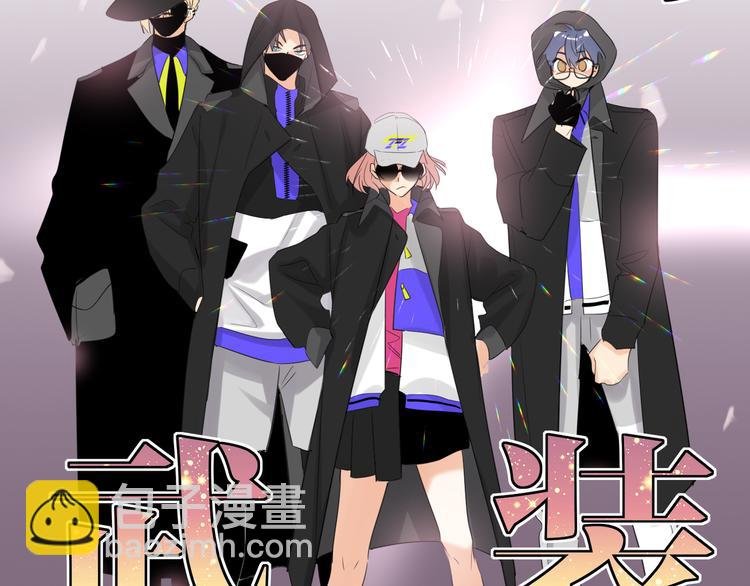 第84话 狭路相逢