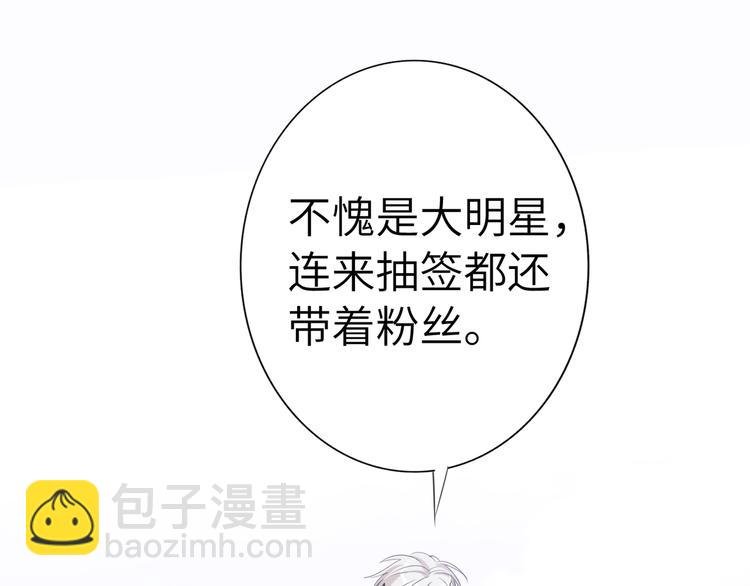 第84话 狭路相逢
