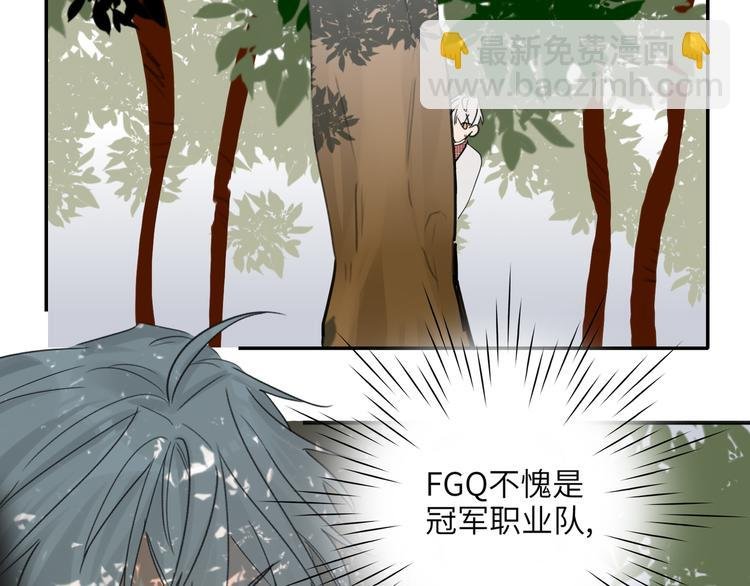 第85话 强敌和阴影