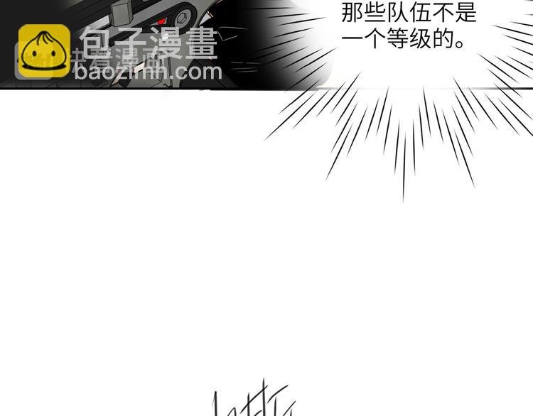 第85话 强敌和阴影