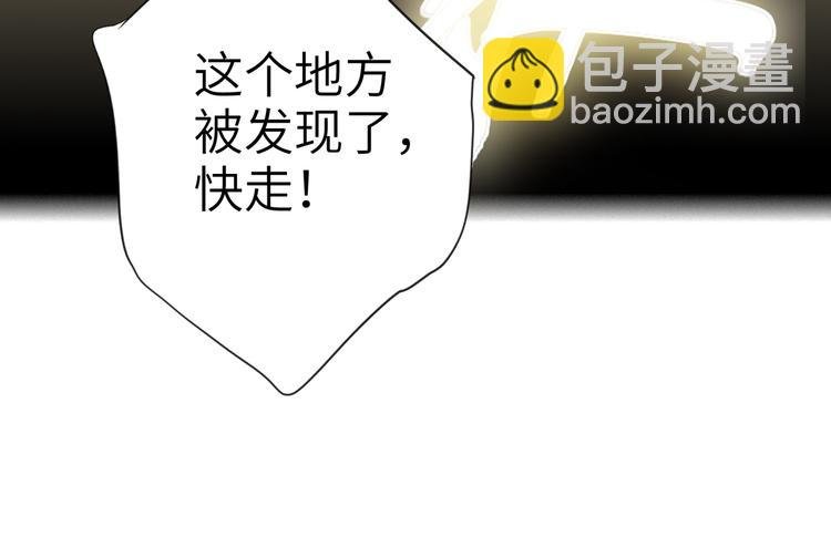 第85话 强敌和阴影