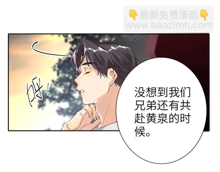 第85话 强敌和阴影