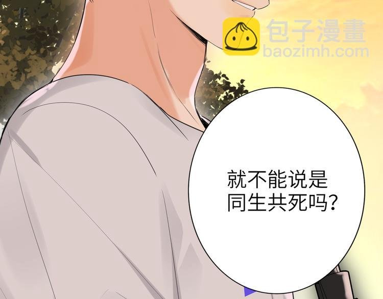 第85话 强敌和阴影