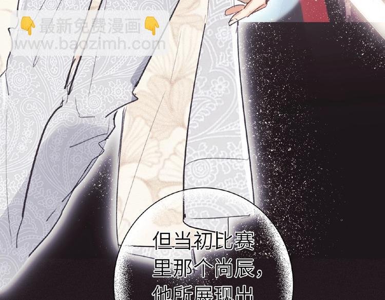 第9话 互关偶像