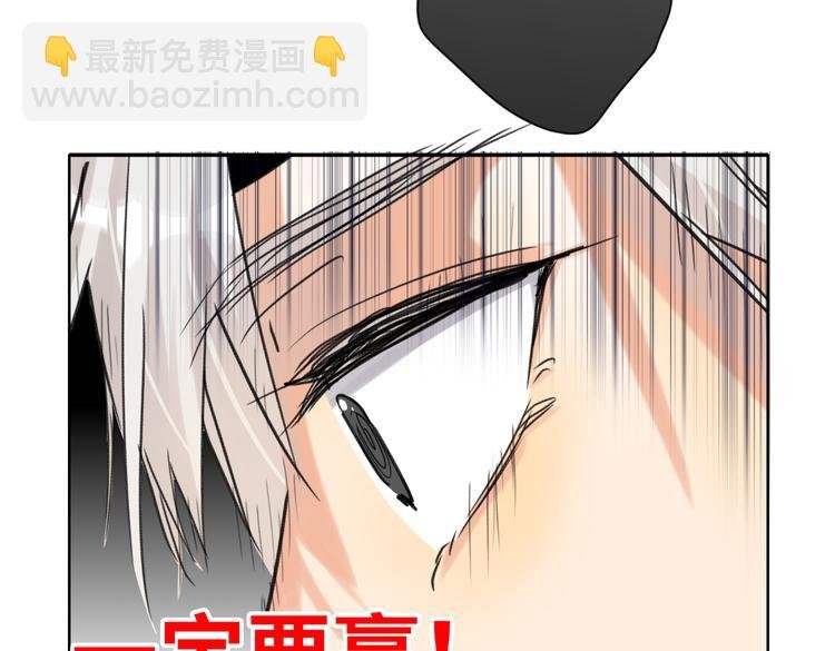 第86话 “叛徒”