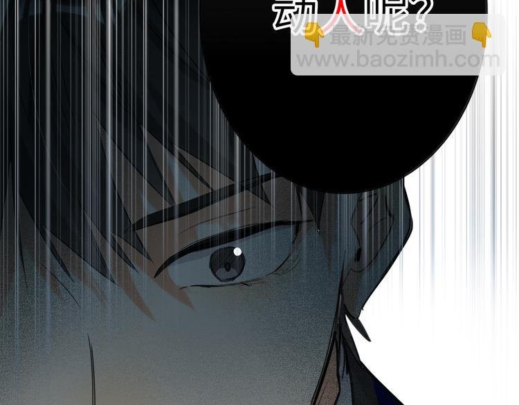 第86话 “叛徒”