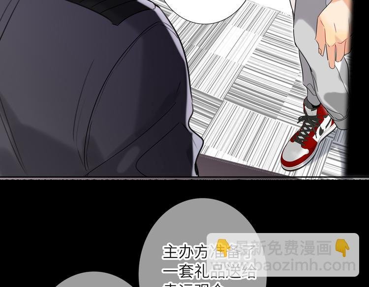 第86话 “叛徒”