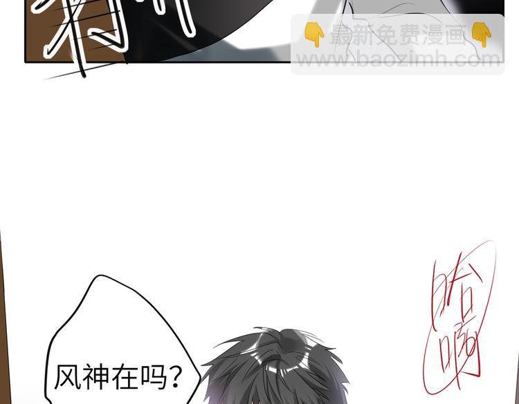 第86话 “叛徒”
