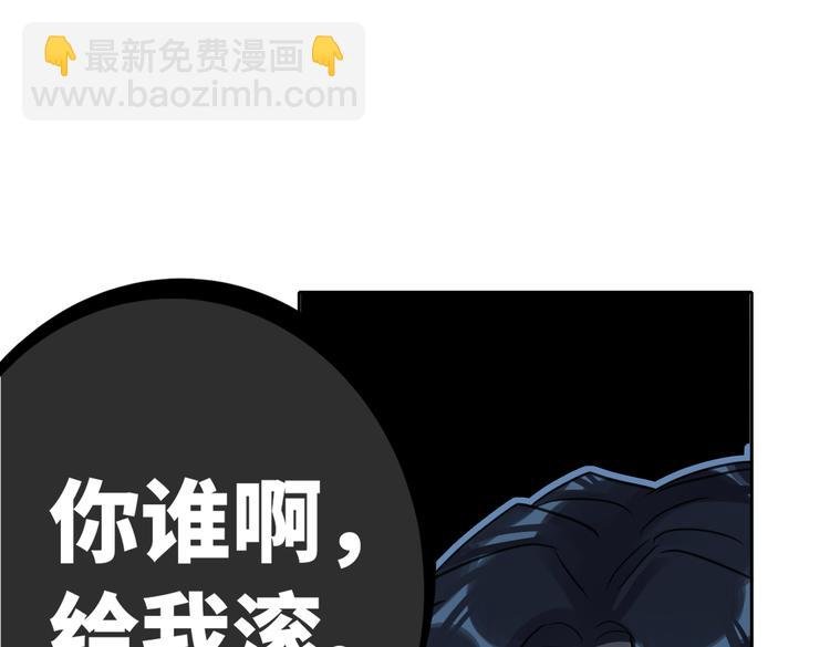 第86话 “叛徒”