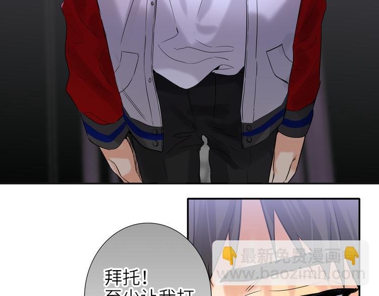 第87话 激战