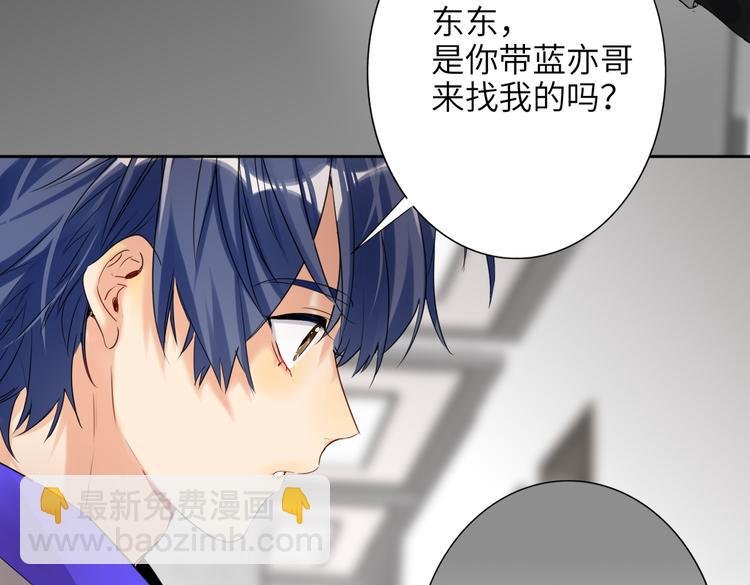 第87话 激战