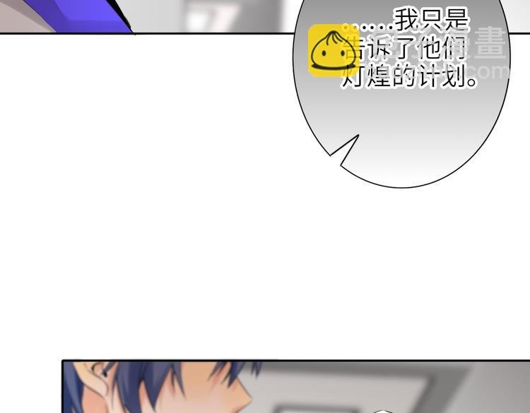 第87话 激战