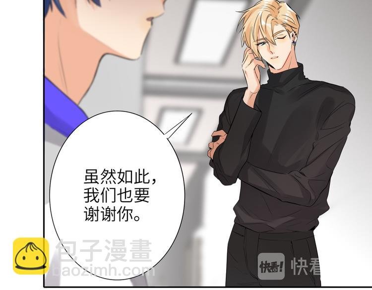 第87话 激战