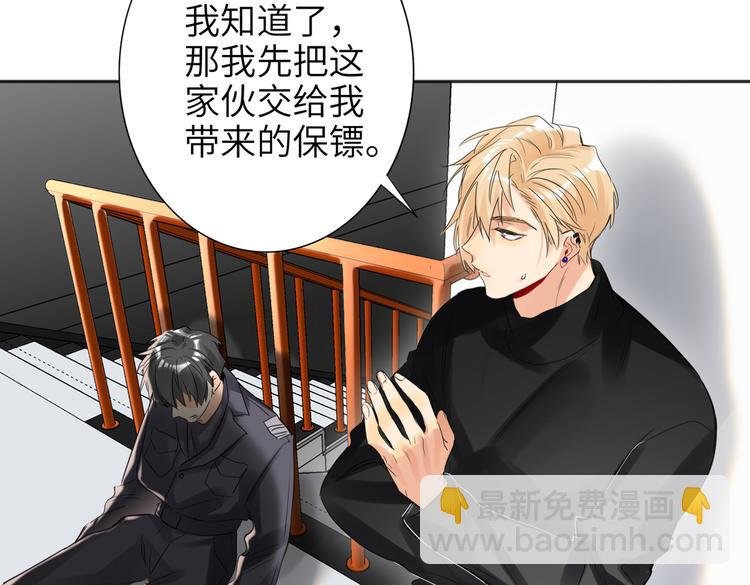 第87话 激战