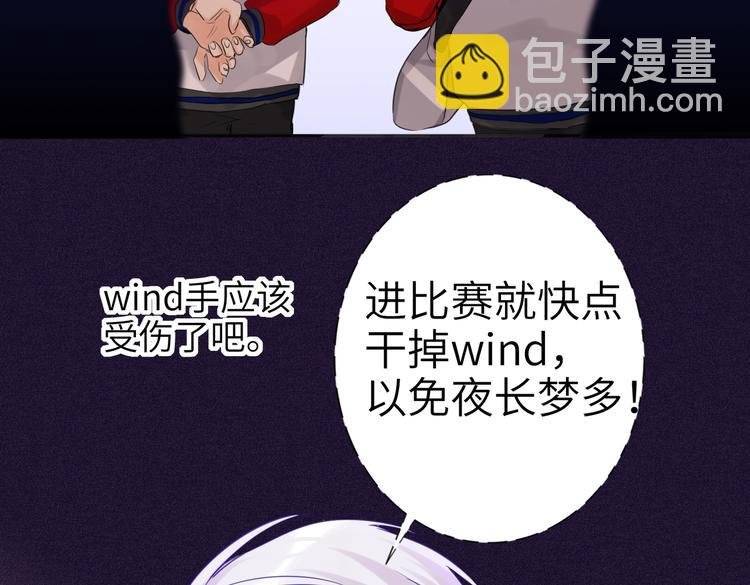 第87话 激战