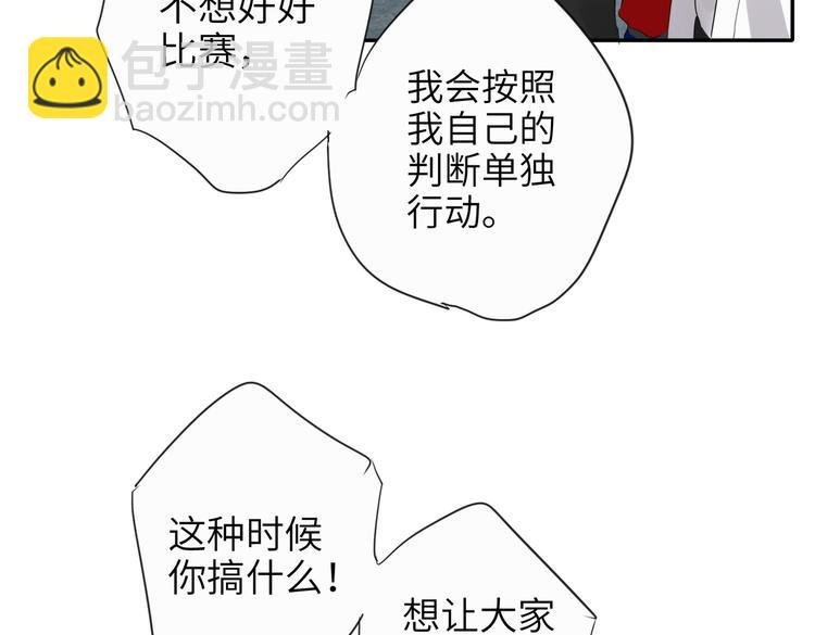第87话 激战