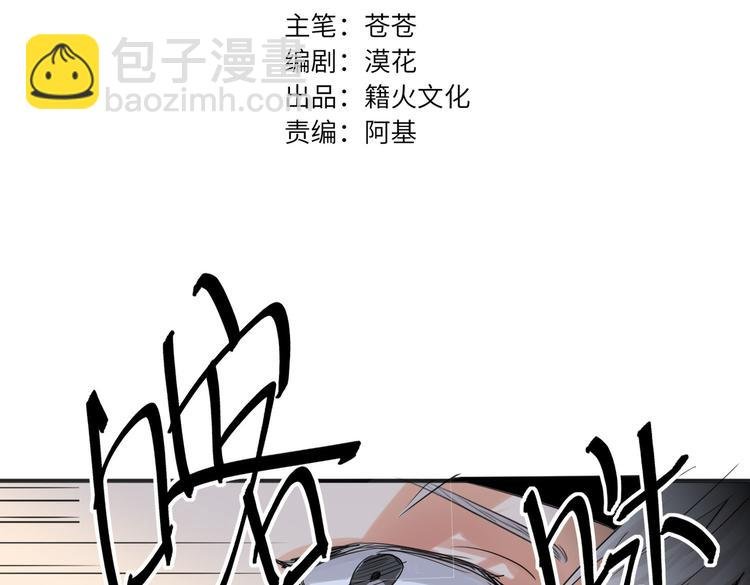 第88话 胜利