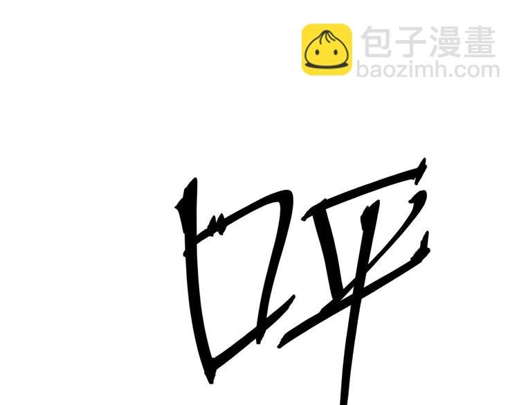 第88话 胜利