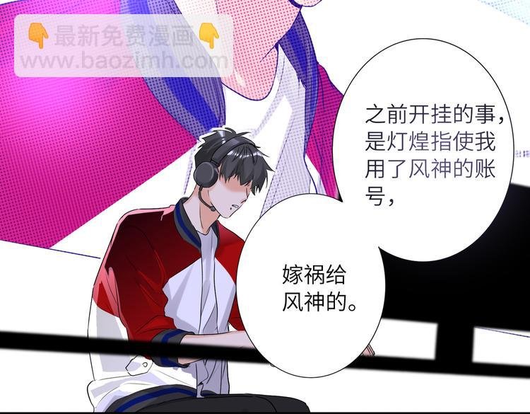 第88话 胜利