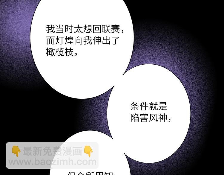第88话 胜利