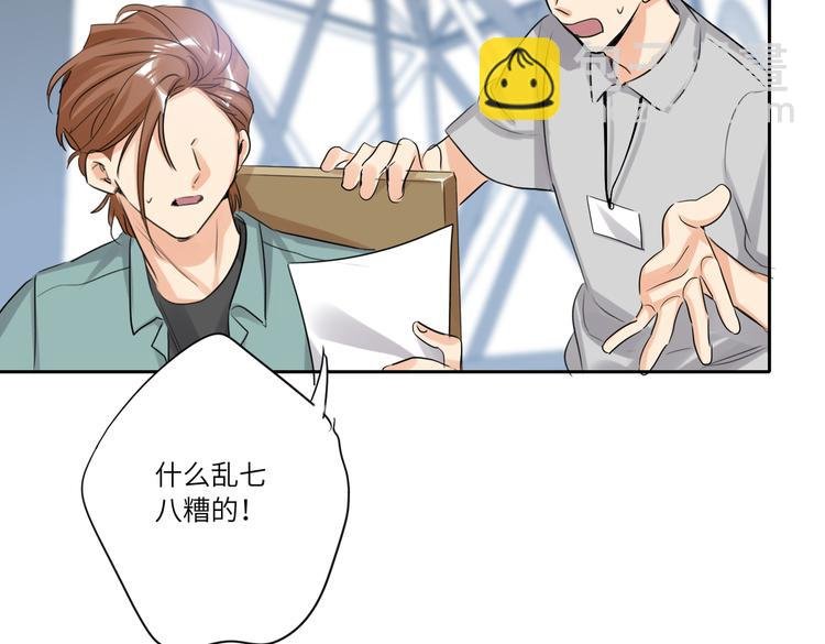 第88话 胜利