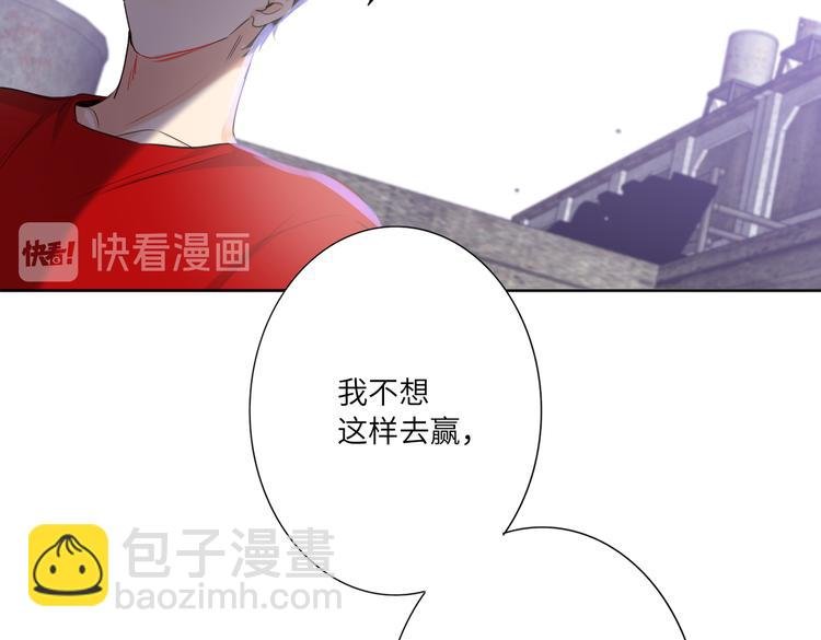 第88话 胜利