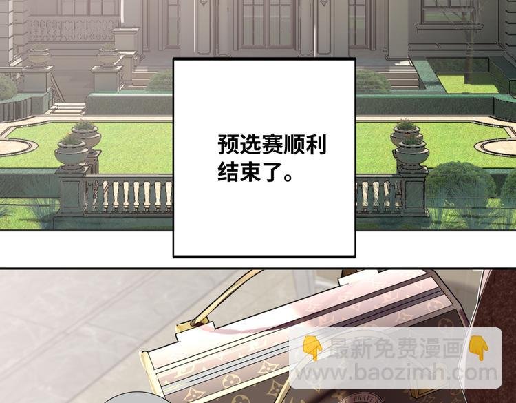 完结篇 无止境的未来