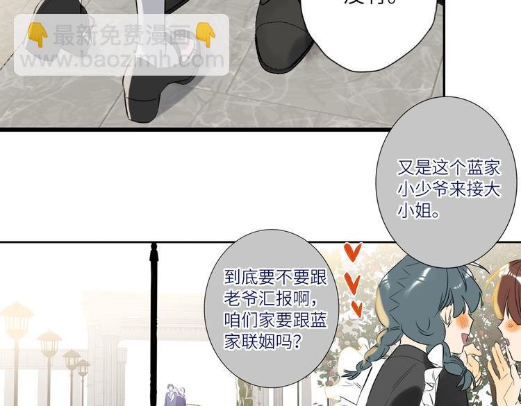 完结篇 无止境的未来
