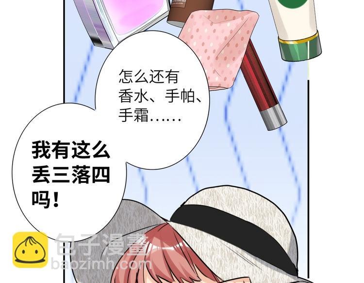 完结篇 无止境的未来