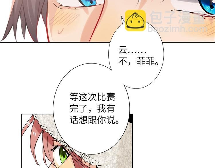 完结篇 无止境的未来