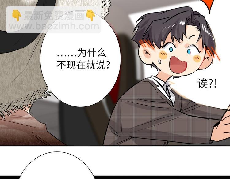完结篇 无止境的未来