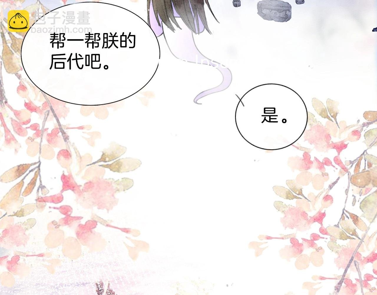 第1话 猫系皇后狂撩冷霸帝王