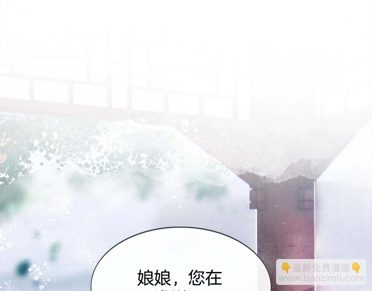 第1话 猫系皇后狂撩冷霸帝王