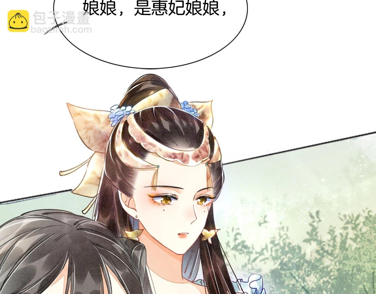 第1话 猫系皇后狂撩冷霸帝王