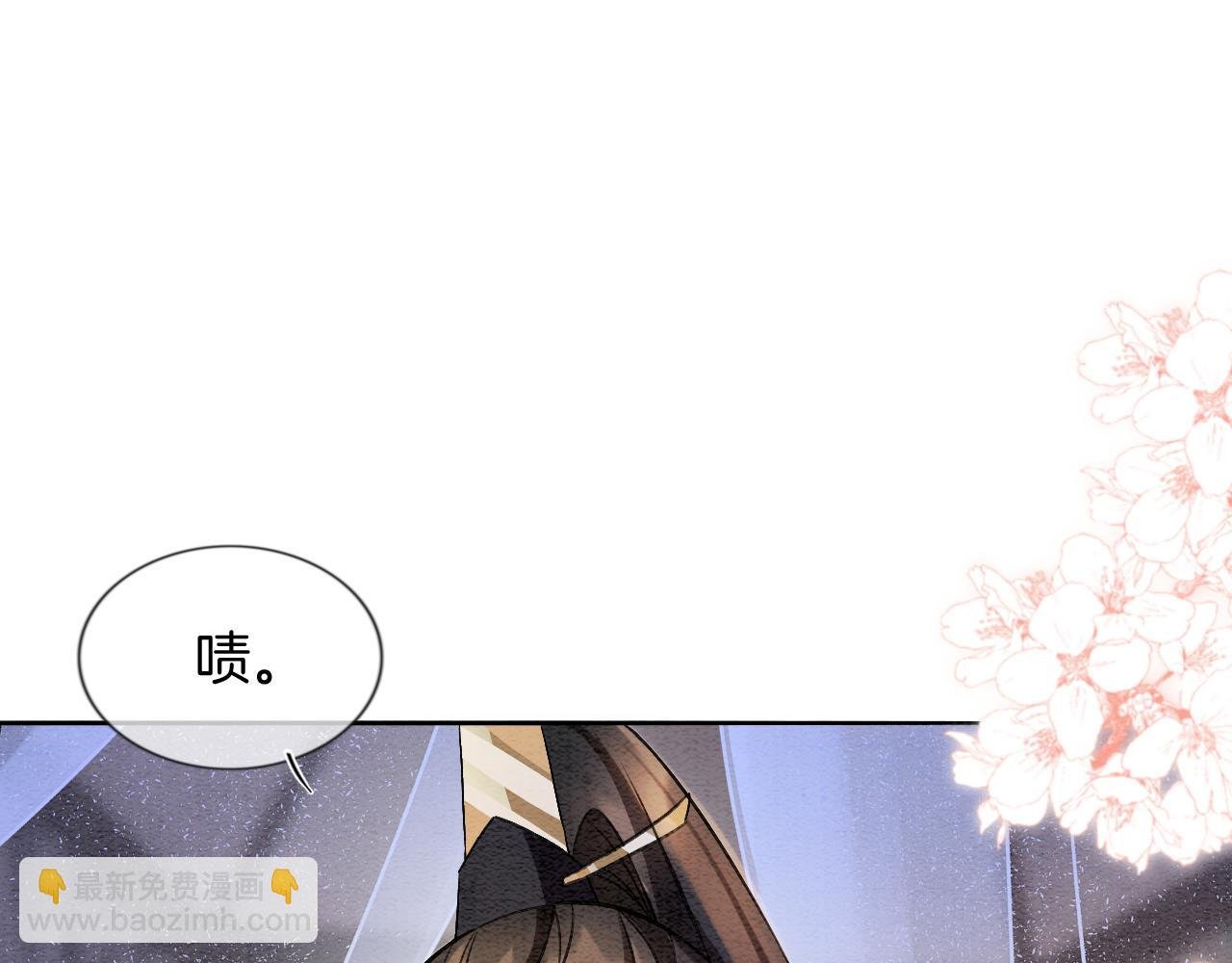 第10话 采阳补阴