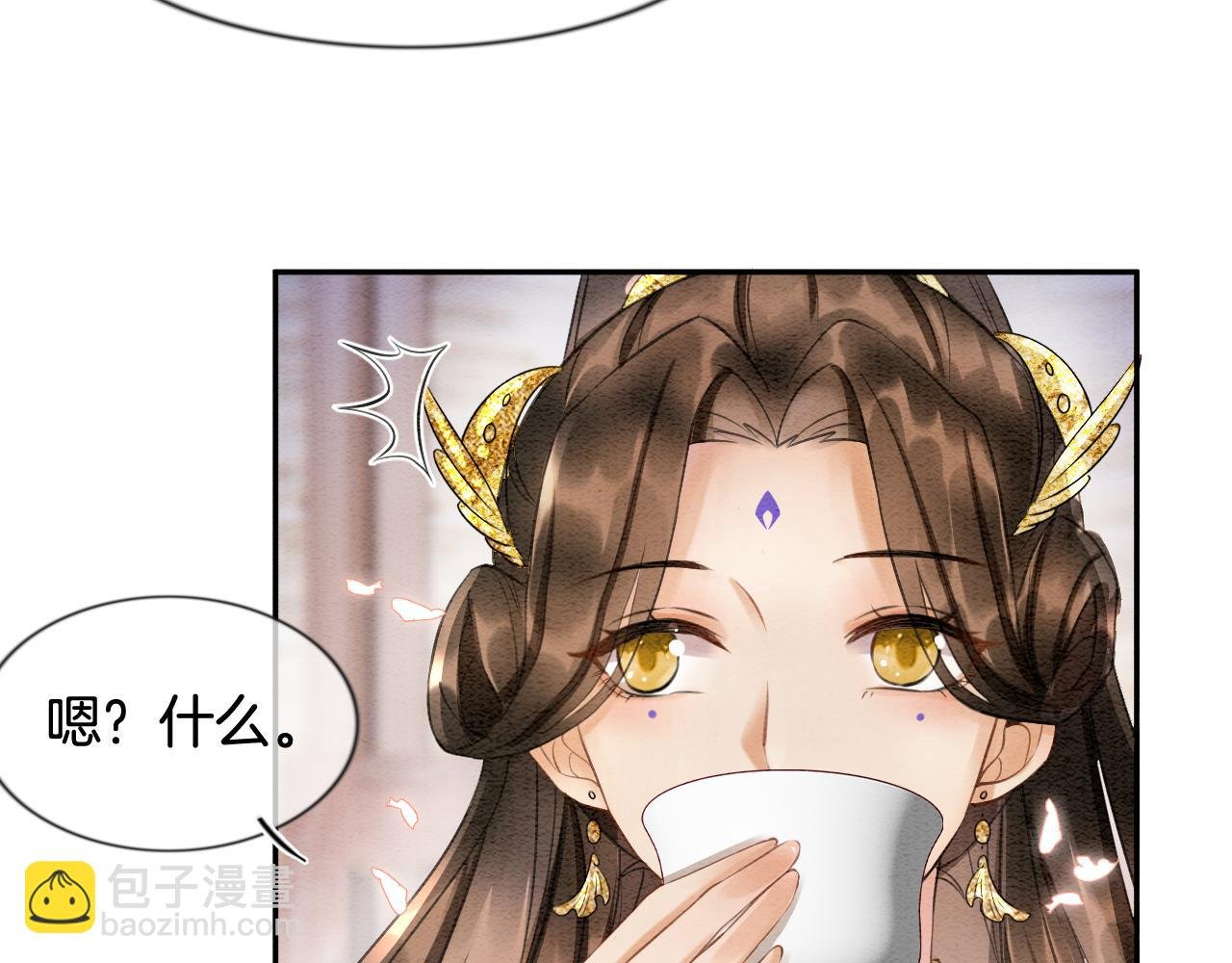 第10话 采阳补阴