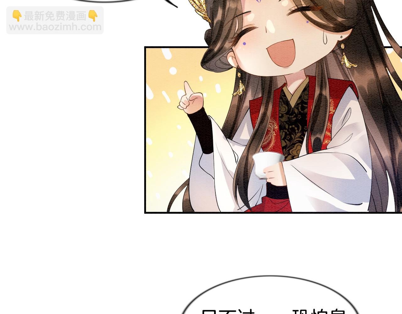 第10话 采阳补阴