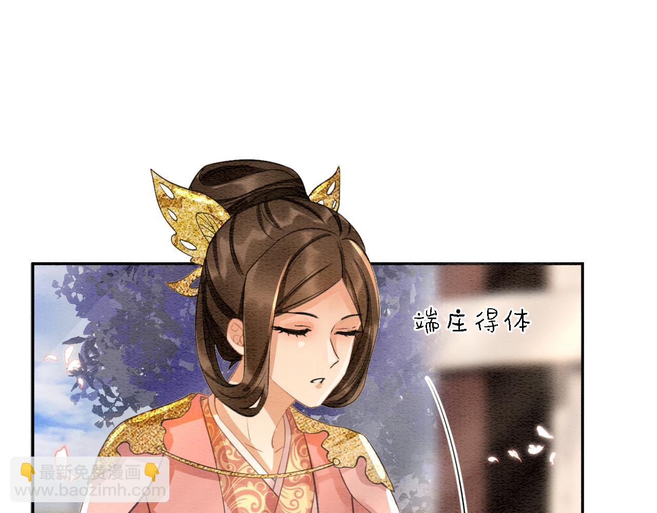 第10话 采阳补阴