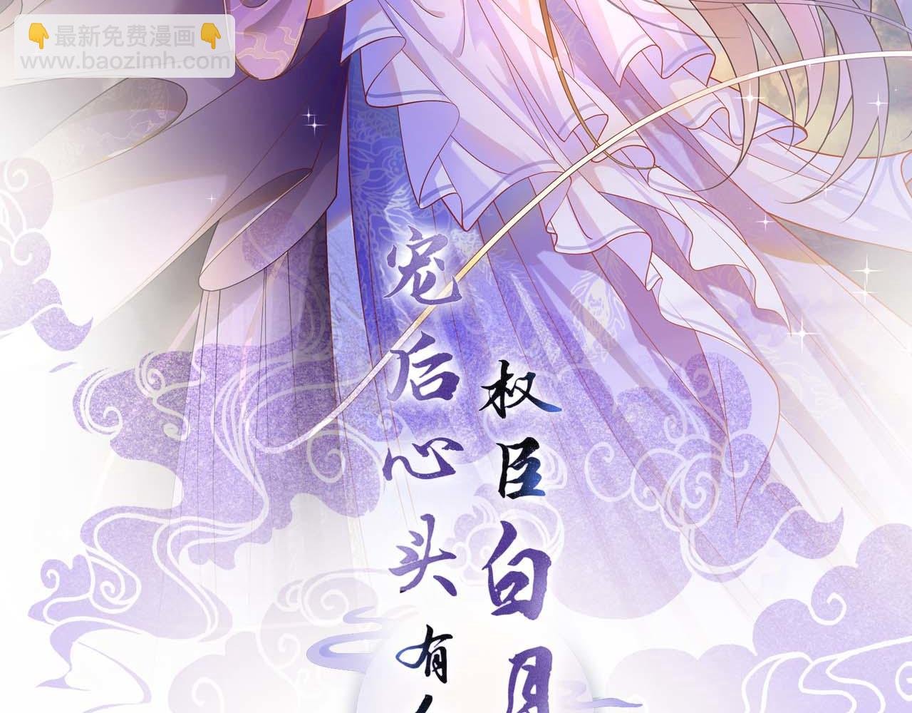 第11话 青天白日卿卿我我！