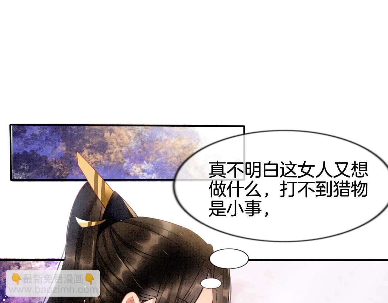 第11话 青天白日卿卿我我！